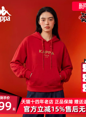 Kappa卡帕女装2026春季新款运动休闲红色连帽针织卫衣K0G22MT06