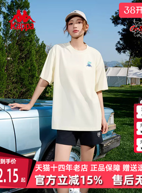 Kappa卡帕男款女款夏新款短袖图案运动休闲T恤K0EX2TD95D