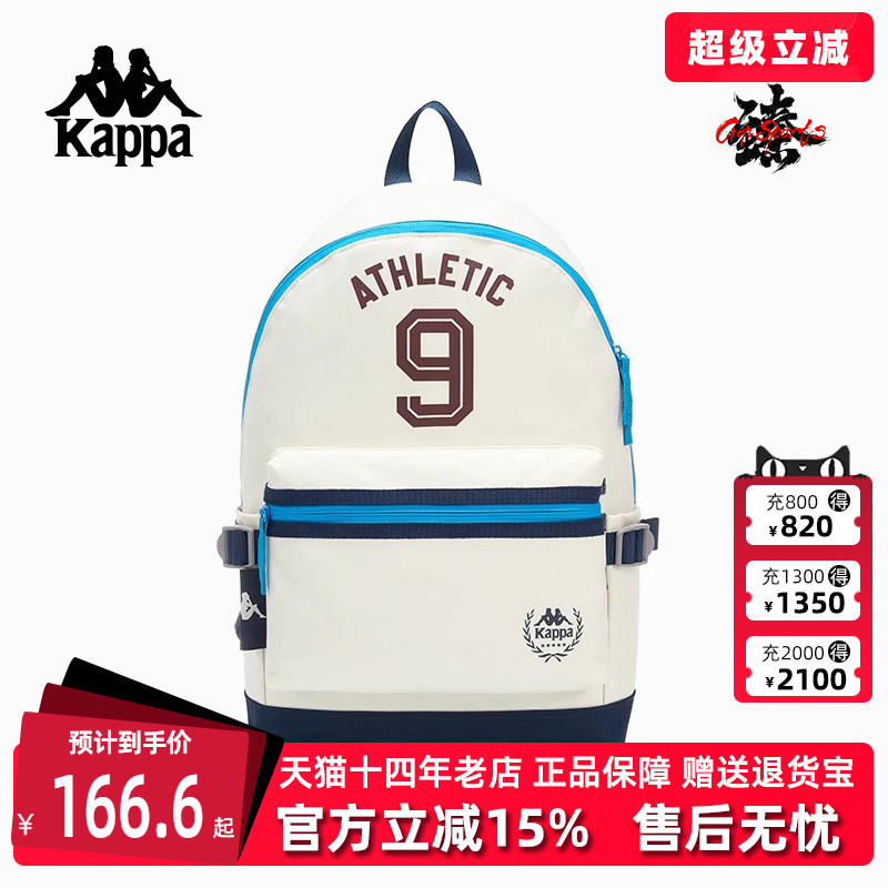 Kappa卡帕复古百搭双肩背包