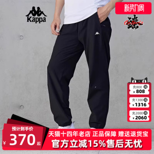 透气防泼水弹力休闲直筒裤 新款 K0E72AY56 冬季 Kappa卡帕男裤