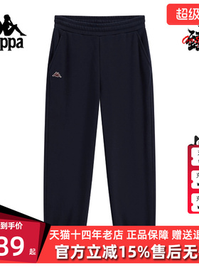 Kappa卡帕女裤2025冬季新款宽松休闲刺绣束脚针织长裤K0F82AK21
