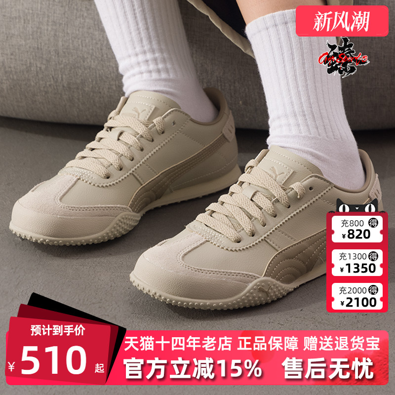 虎扑识货推荐店铺|专柜正品