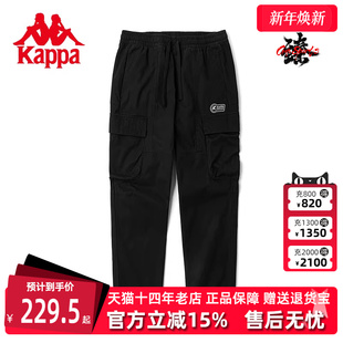 长裤 Kappa卡帕男款 运动休闲工装 新款 K0B52AX06D 冬季