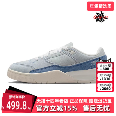 Nike耐克女鞋2025秋季新款运动休闲简约复古百搭低帮板鞋IB4414