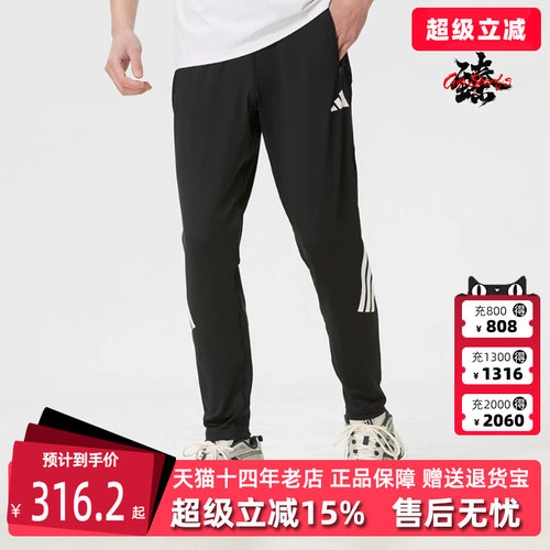 Adidas阿迪达斯男装2026春季新款ADI365/// PT M梭织长裤KE6742