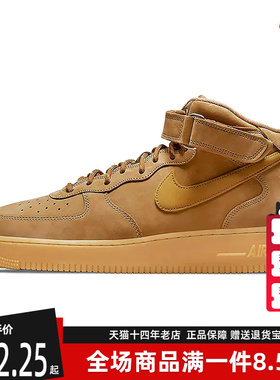 Nike耐克男鞋2025冬季新款AIR FORCE 1 MID '07 WB休闲鞋DJ9158