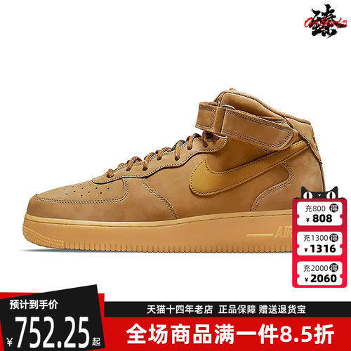 虎扑识货推荐店铺|专柜正品