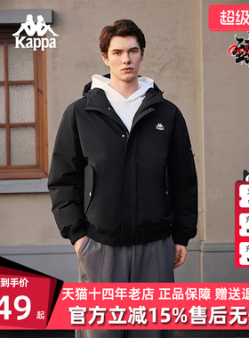 Kappa卡帕男装女装2025冬季新款百搭经典简约羽绒服K0FZ2YY32D