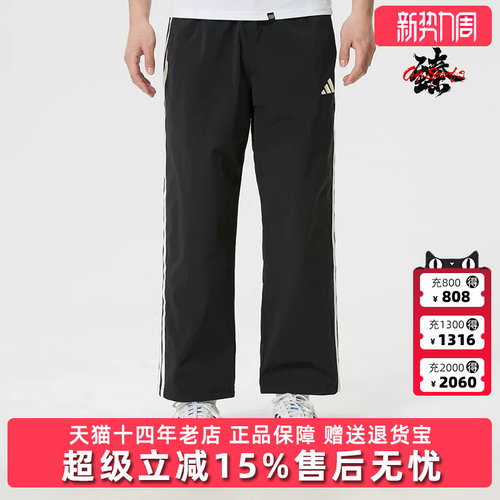 虎扑识货推荐店铺|专柜正品