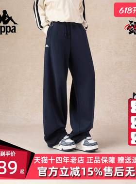 Kappa卡帕女裤2025冬季新款运动休闲简约宽松针织长裤K0F82AK49