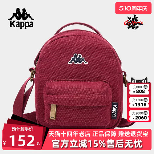 Kappa卡帕简约百搭单肩包