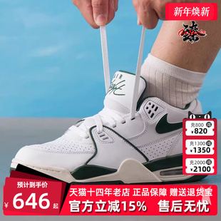 AIR FLIGHT Nike耐克男鞋 运动休闲鞋 新款 LOW HJ4484 2025秋季
