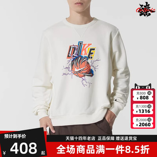 新款 2025冬季 GCEL卫衣IO7915 SOUL CREW STRT Nike耐克男装