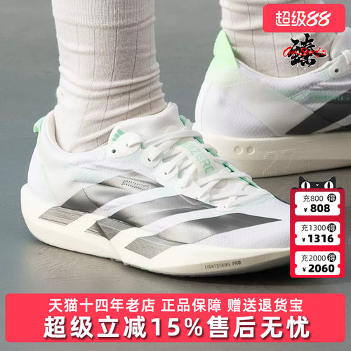 虎扑识货推荐店铺|专柜正品