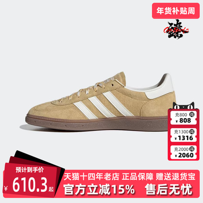 Adidas阿迪达斯三叶草男鞋女鞋2025秋季新款HANDBALL休闲鞋KI5931