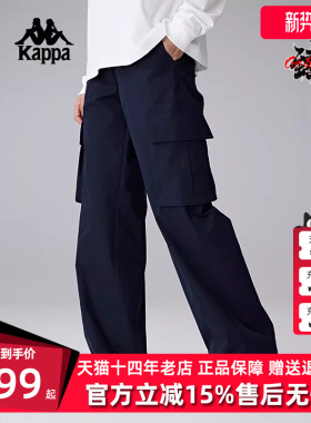 Kappa卡帕女裤冬季新款运动休闲简约百搭工装长裤K0E82AX01