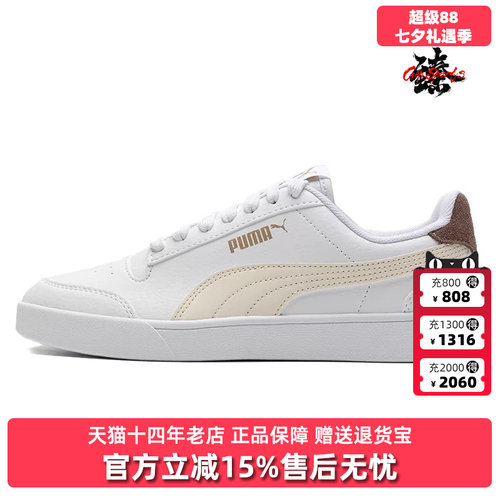 休闲板鞋Puma低帮彪马