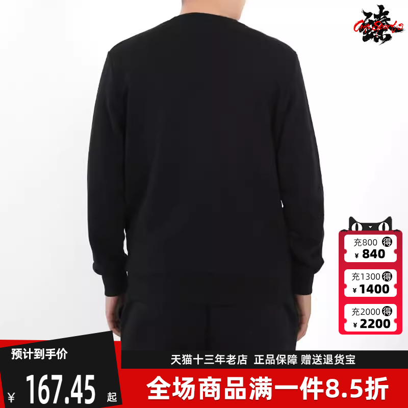 Puma彪马冬季新款男舒适运动卫衣套头衫599296-56