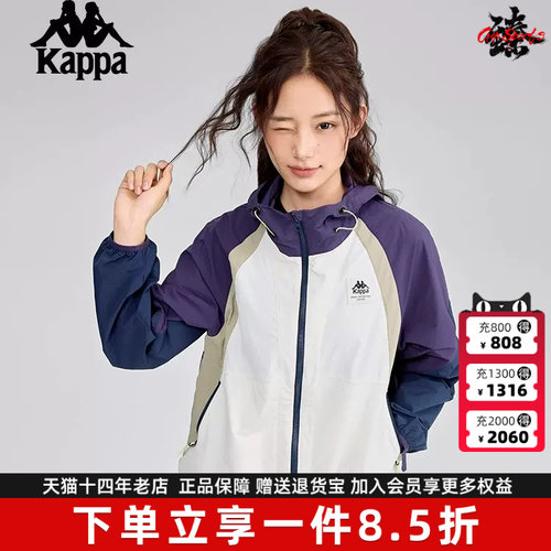 Kappa卡帕女连帽百搭防风衣