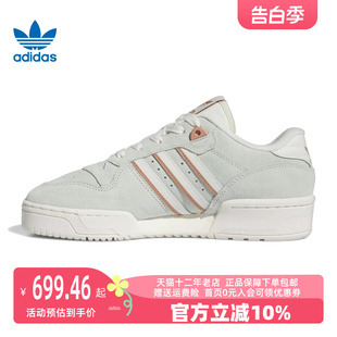 新款 RIVALRY板鞋 2024夏季 Adidas阿迪达斯三叶草女鞋 IF6258