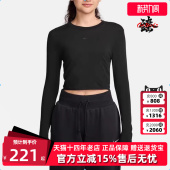 CHLL 新款 KNT T恤HF5323 Nike耐克女装 CRP运动休闲长袖 2025冬季