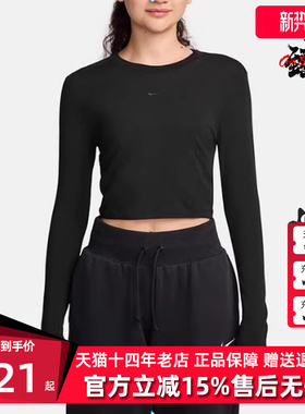 Nike耐克女装2025冬季新款CHLL KNT LS CRP运动休闲长袖T恤HF5323