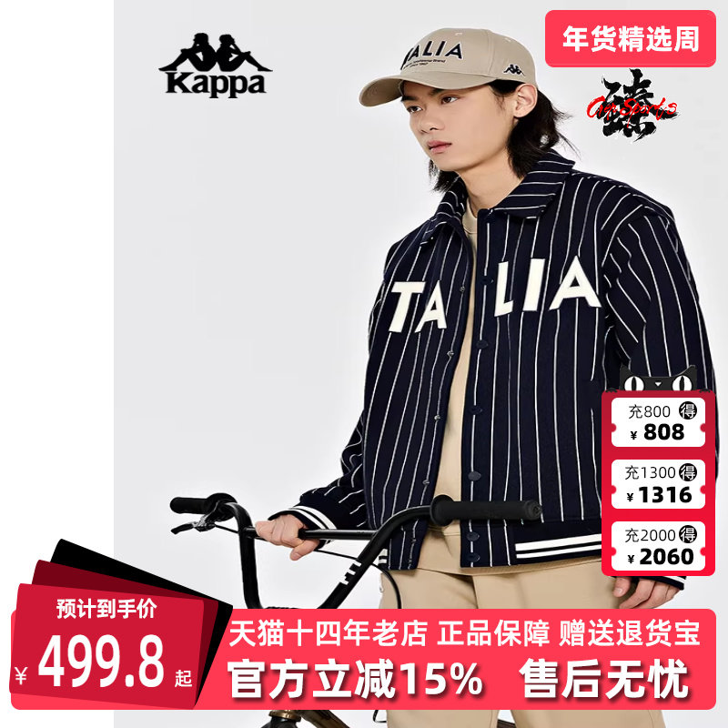 Kappa卡帕男装春季新款运动条纹休闲长袖复古针织衫K0E12WK03,运动服/休闲服装,运动茄克/外套,淘宝优惠券,粉丝福利购,淘宝优惠卷