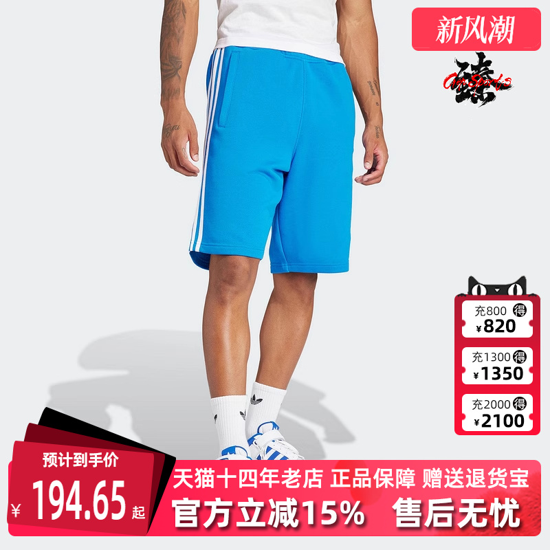 阿迪达斯男裤五分裤短裤