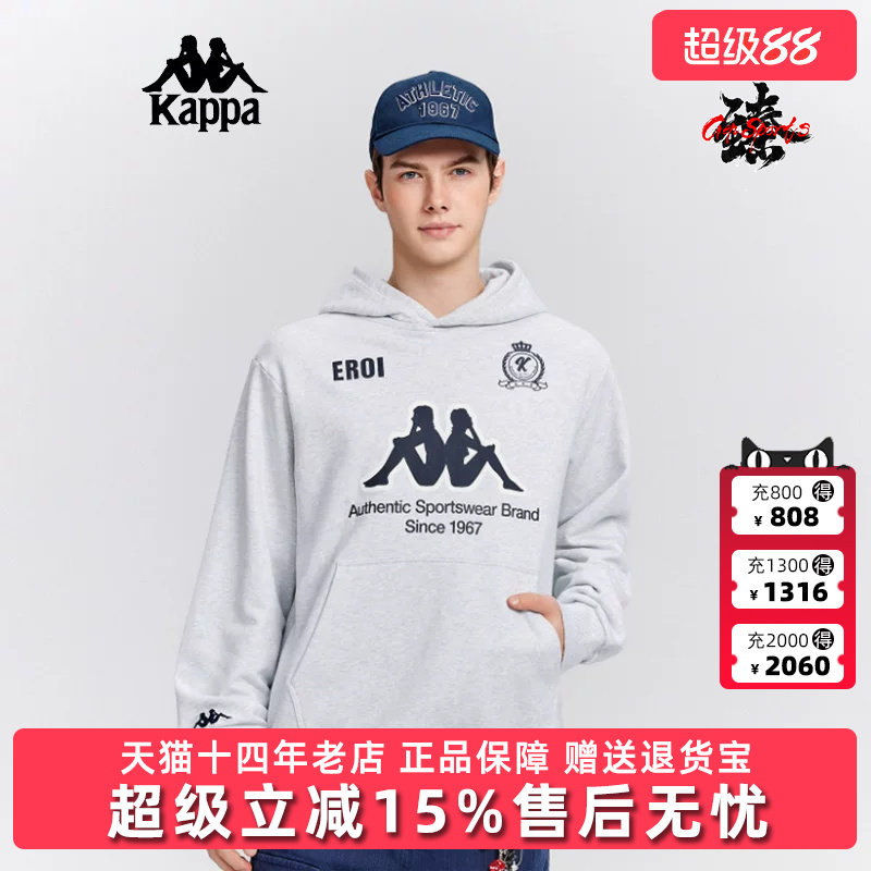 Kappa卡帕男装2025冬季新款纯棉复古休闲百搭连帽套头衫K0F72MT04