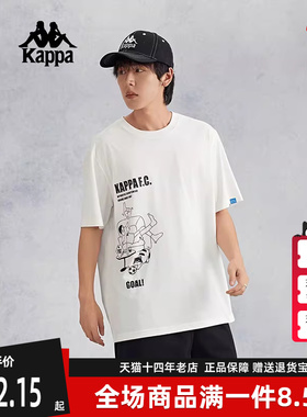 kappa卡帕男装夏季新款运动休闲简约舒适短袖T恤K0E52TD14