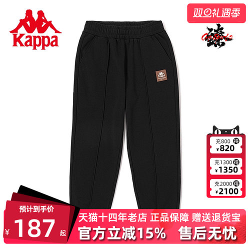 KAPPA卡帕卫裤针织小脚