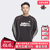新款 Adidas阿迪达斯三叶草男装 2025春季 运动休闲百搭卫衣JN3792