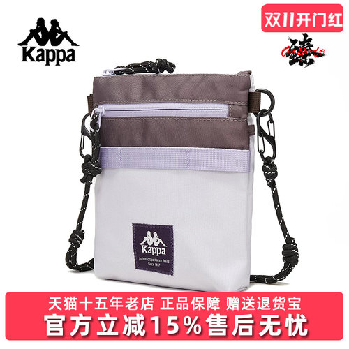 Kappa卡帕简约百搭单肩包