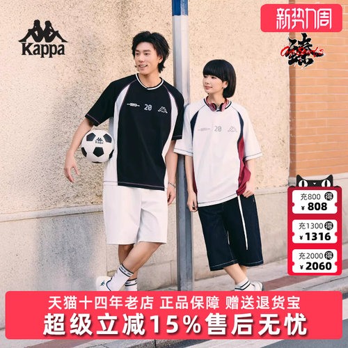 Kappa卡帕男女同款2026夏季新款撞色短袖球衣风上衣T恤K0GX2TD45D