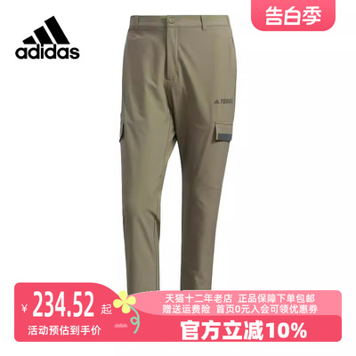 Adidas/阿迪达斯2023冬季新款男运动运动长裤GN7563