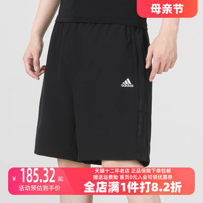 阿迪达斯短裤五分裤Adidas跑步