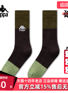 Kappa卡帕男袜女袜2025冬季新款拼色休闲简约百搭高腰袜K0FZ8WG01