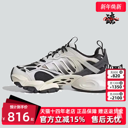 Adidas阿迪达斯中性系带跑步鞋