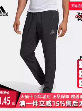 Adidas阿迪达斯男裤春季新款跑步裤运动裤休闲裤长裤IB8147