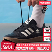 LOW板鞋 Adidas阿迪达斯三叶草男鞋 JQ0208 新款 FORUM 女鞋 2025冬季