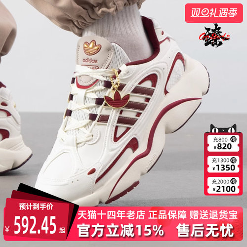 Adidas阿迪达斯透气中性休闲鞋