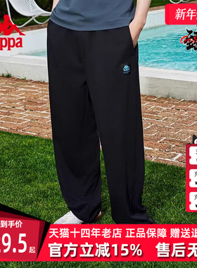 Kappa卡帕男裤春季新款运动休闲简约复古百搭针织长裤K0E12AK30D