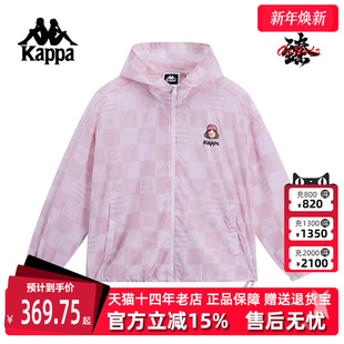 运动休闲简约复古百搭连帽防风衣K0D42FJ85 新款 Kappa卡帕女装 夏季