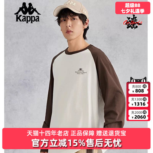 Kappa卡帕长袖运动T恤