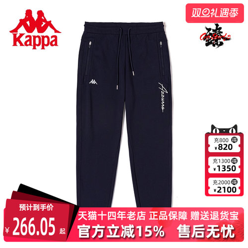 2024新款运动休闲长裤Kappa