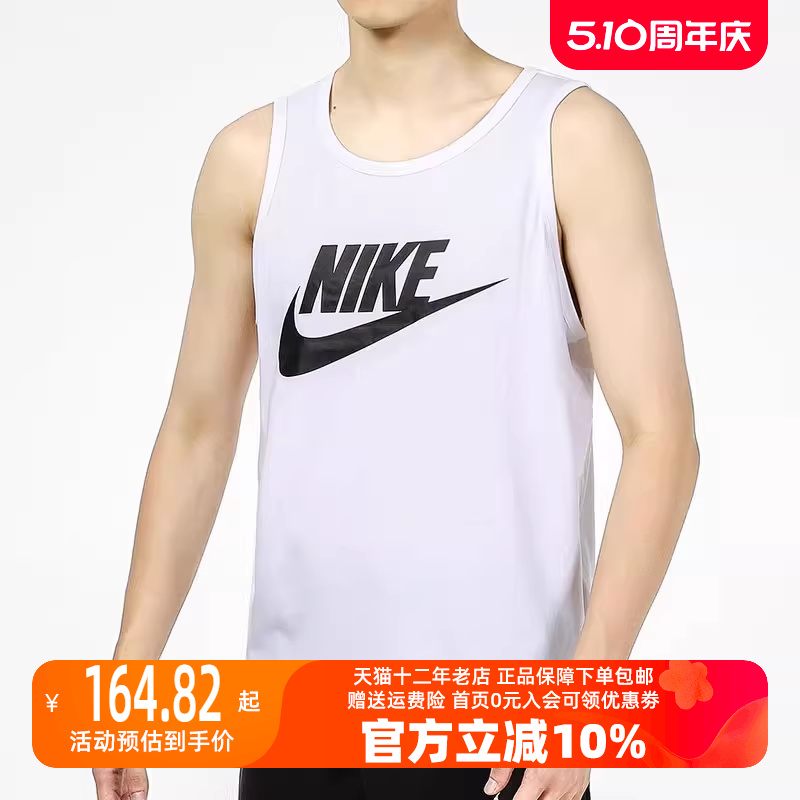 耐克Nike宽松跑步背心健身男