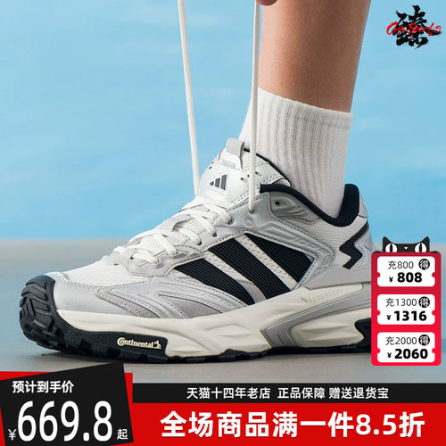 虎扑识货推荐店铺|专柜正品