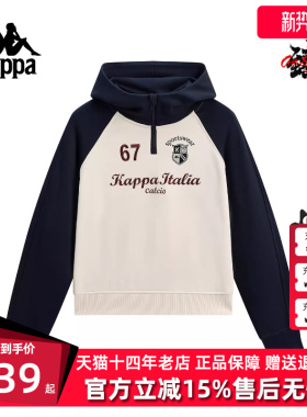 Kappa卡帕女装春季新款休闲半拉链套头衫上衣休闲卫衣K0G22MT02
