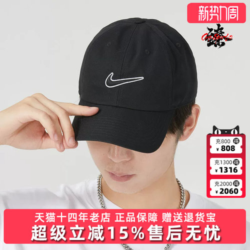 虎扑识货推荐店铺|专柜正品