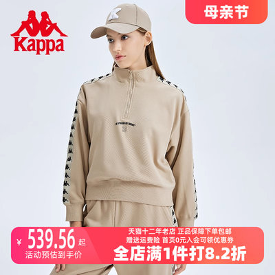 卡帕套头衫Kappa立领休闲卫衣